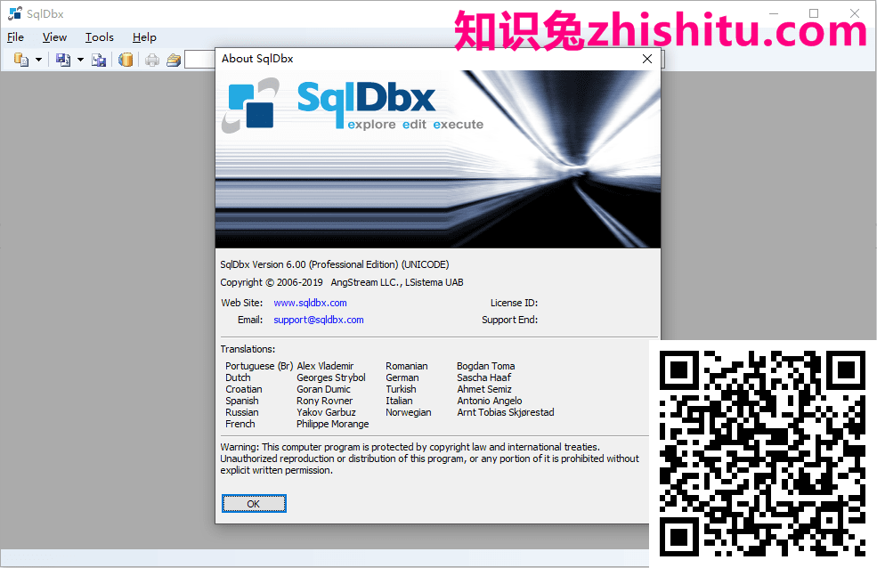 SQLDBX v6.0单文件绿色专业版 第1张