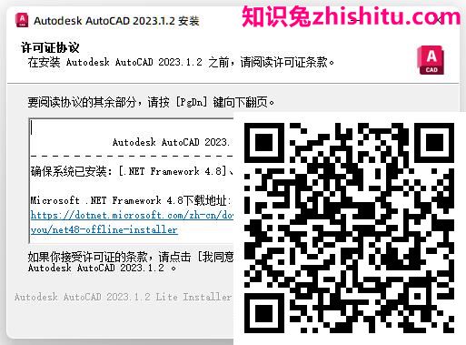 Autodesk AutoCAD v2023.1.2精简优化版 第1张