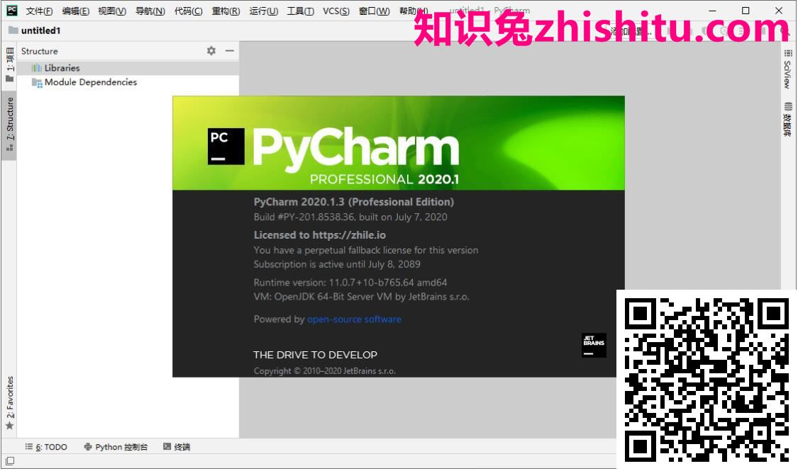 PyCharm 2021.1.3 便携汉化版 第3张