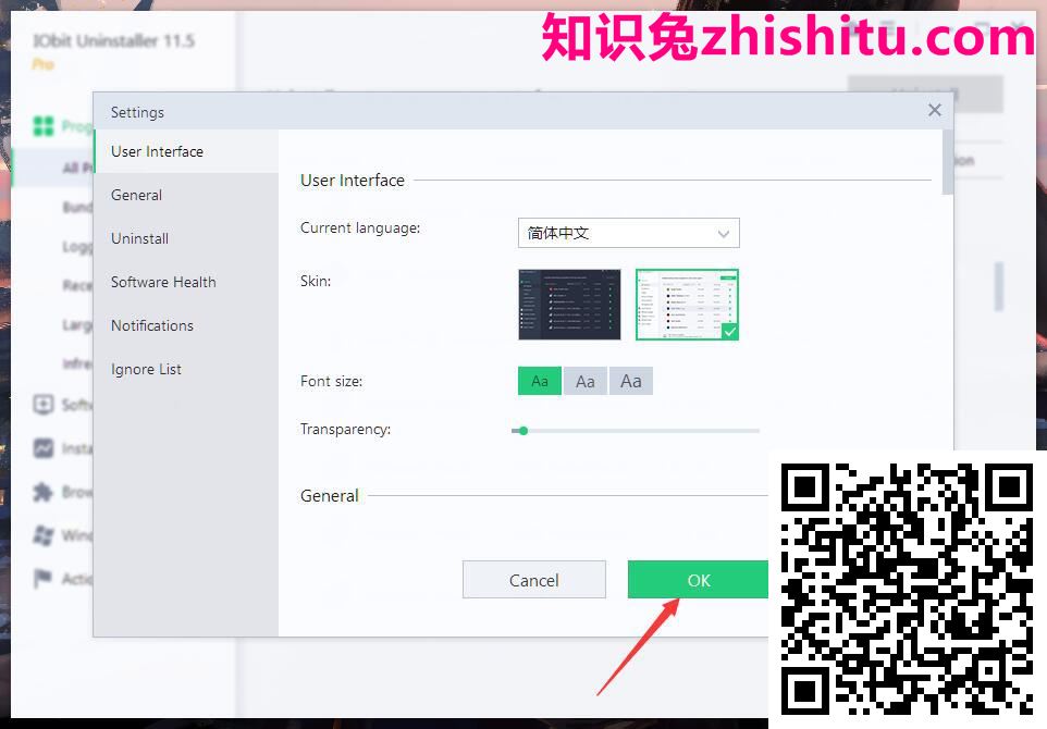 IObit Uninstaller Pro怎么设置中文界面 第5张