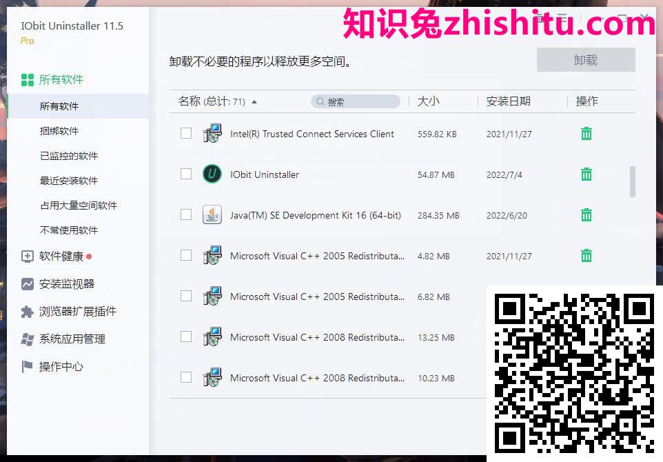 IObit Uninstaller Pro怎么设置中文界面 第6张