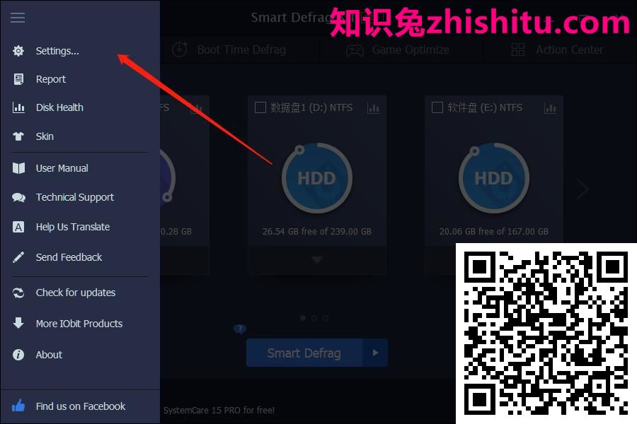 IObit Smart Defrag怎么设置成中文 第2张