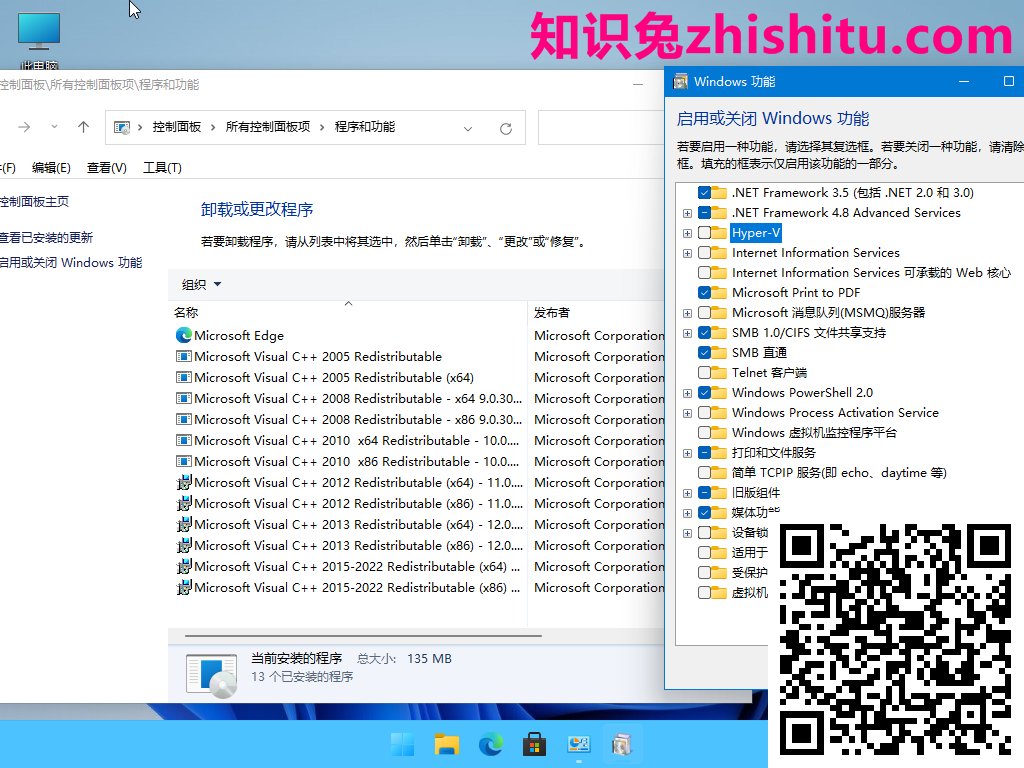 Windows 11 正式版 21H2(OS build 22000.795) 小修优化精简版 第1张