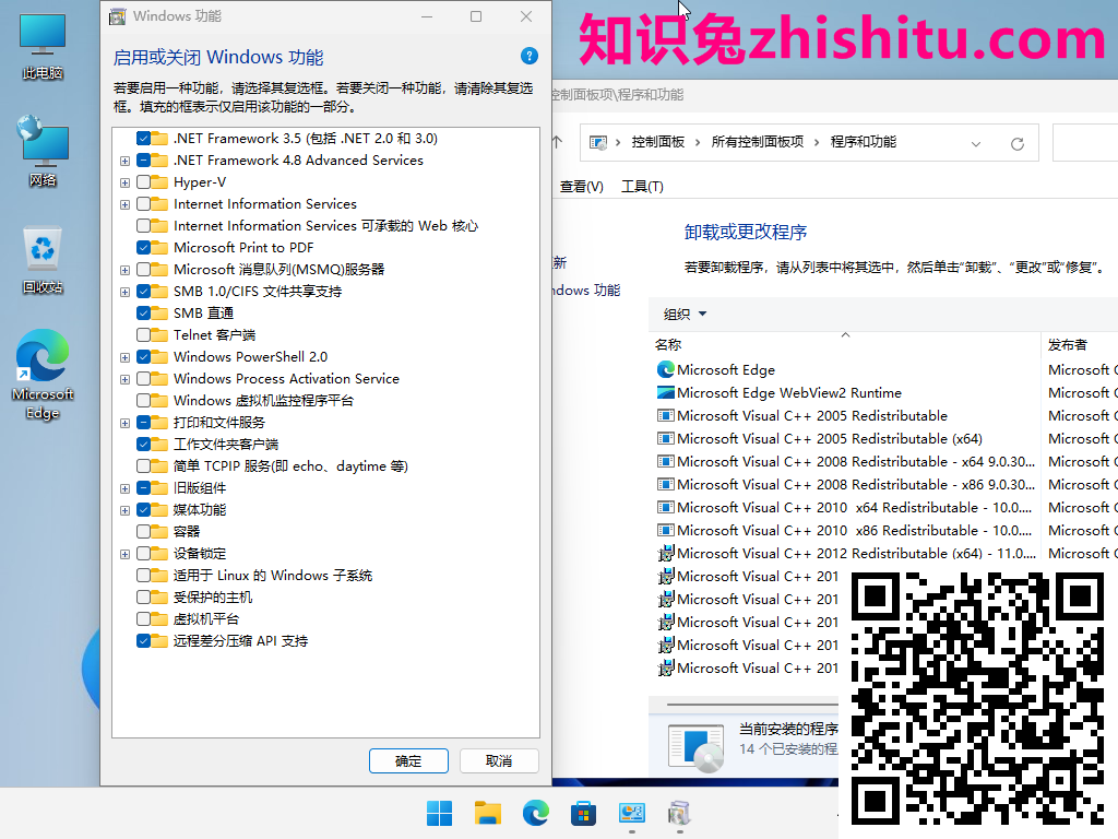小修Windows11预览版22H2 OS build 22621.105专业版(Win11 22H2准正式版) 第2张