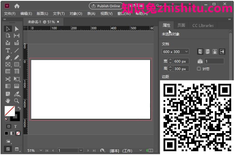 Adobe InDesign 2022 v17.2.1绿色版 第2张