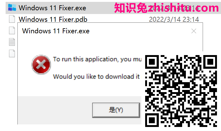 Windows 11 Fixer v2.1.0中文汉化版 第2张