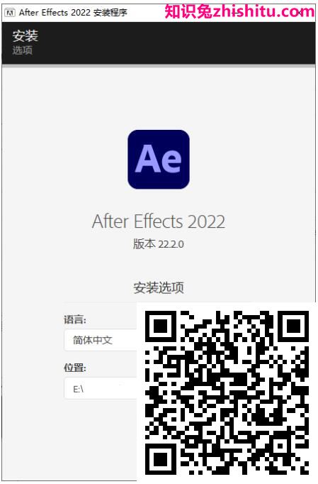 Adobe After Effects 2022 v22.2.0绿化版