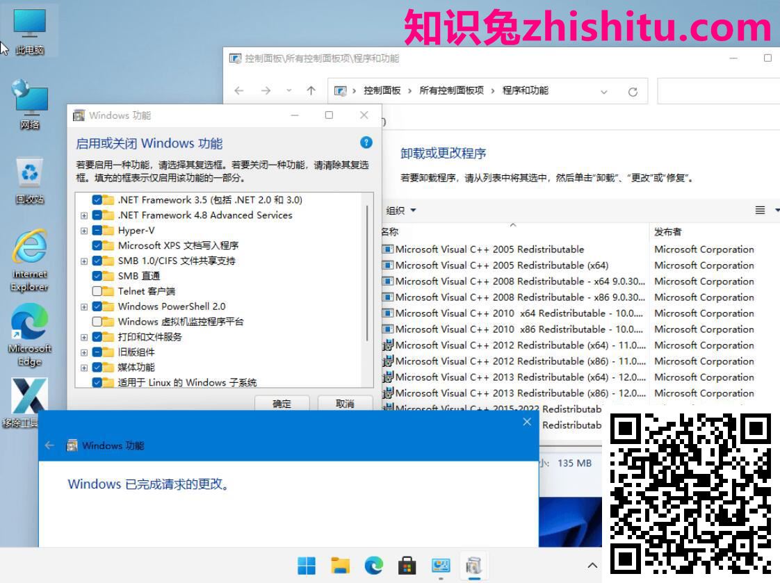 Windows11 PRO v22000.194小修精简版 第2张