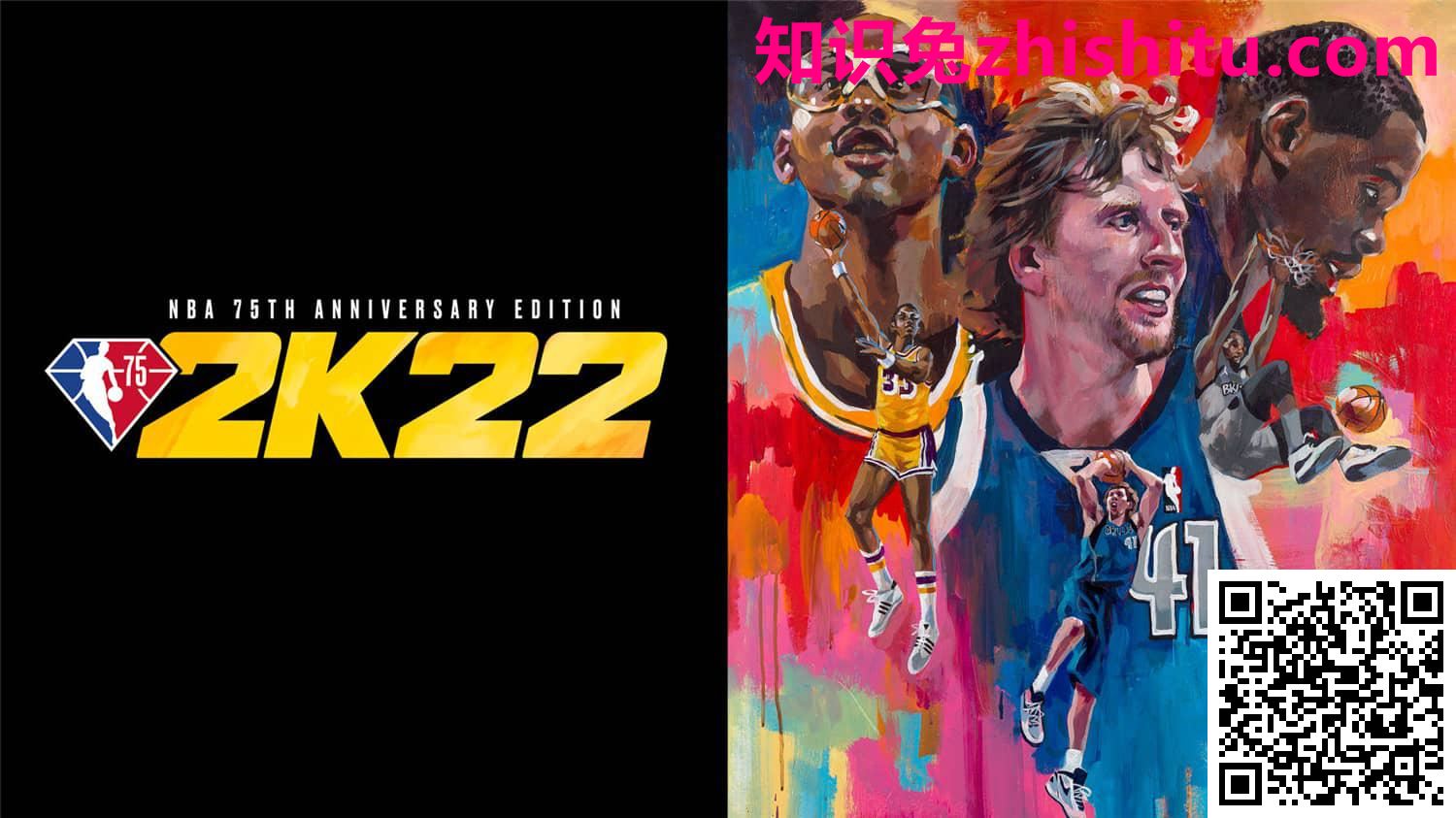 《NBA 2K22》中文版 第2张