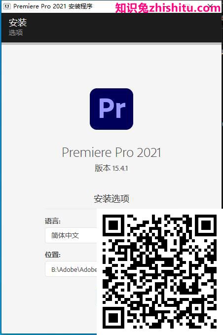 Adobe Premiere Pro 2021 v15.4.1 绿化版 第1张