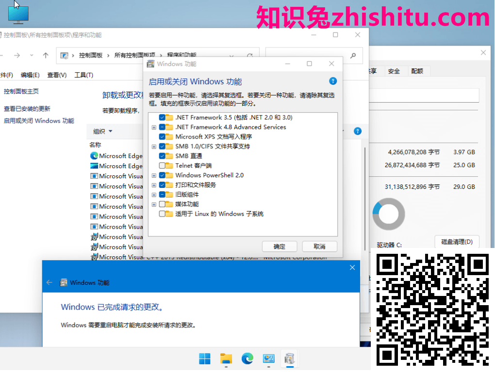 Windows 11 Pro v22000.168 2IN1精简版 第2张