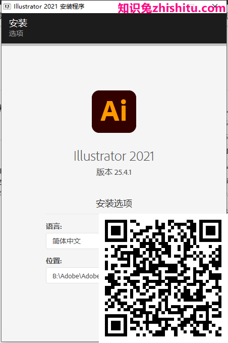 Adobe Illustrator 2021 v25.4.1 绿色版 第1张