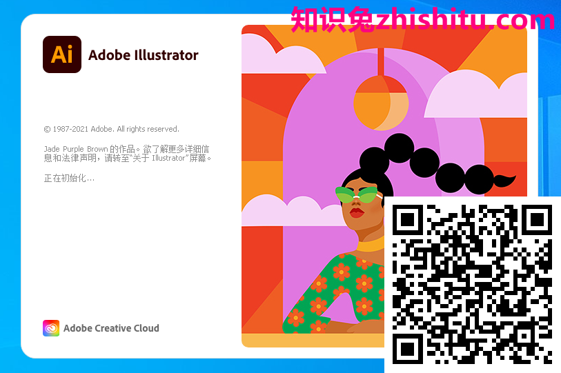 Adobe Illustrator 2021 v25.4.1 绿色版 第2张