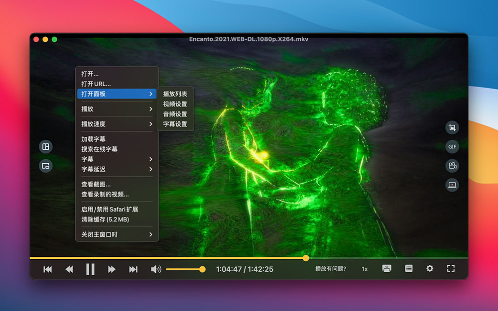 OmniPlayer Pro v2.0.16 for Mac 正版激活码 全能影音视频播放器