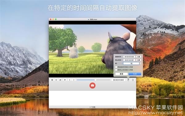SnapMotion 5.0.8 for Mac 中文破解版 从视频中无损提取静态图像工具