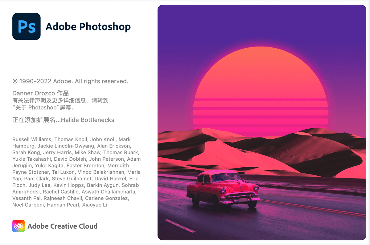 Adobe Photoshop 2023 v24.0 for Mac 中文破解版 PS 2023 强大图像处理软件