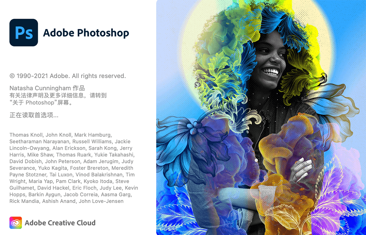 Adobe Photoshop 2022 v23.5.2 for Mac 中文破解版 PS 2022 强大图像处理软件