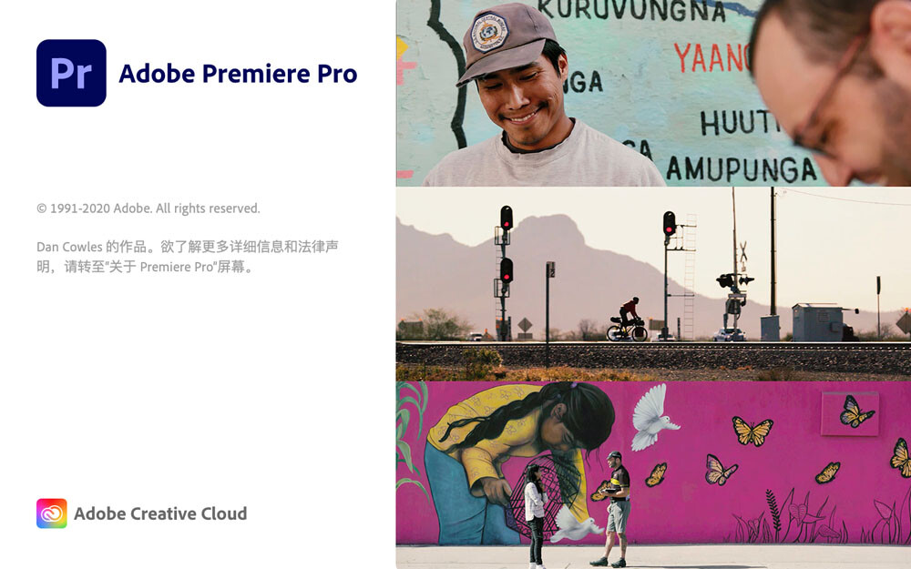 Adobe Premiere Pro 2022 v22.6.2 Mac 中文破解版 强大视频编辑软件