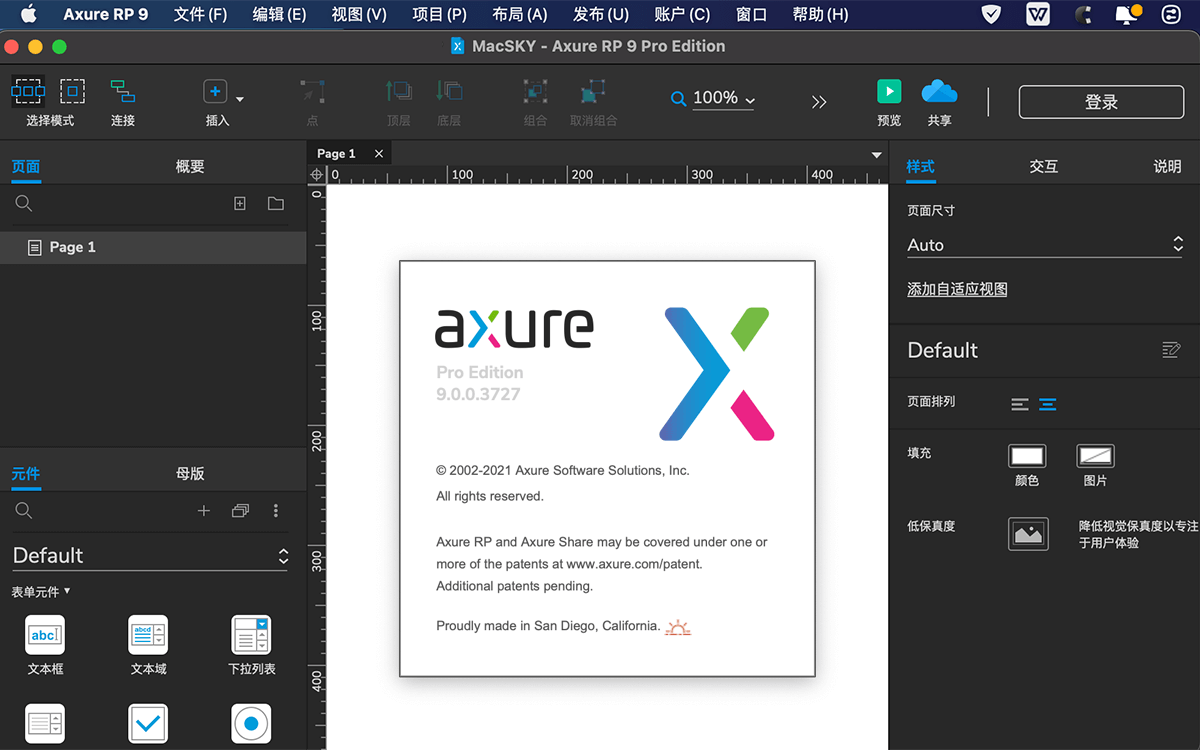 Axure RP 9.0.0.3727 Pro / Team / Enterprise Edition 中文破解版 交互原型设计工具