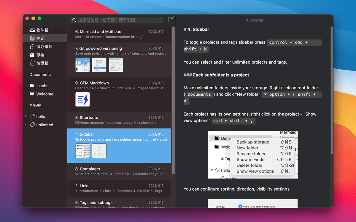 FSNotes 6.1.0 for Mac 中文破解版 纯文本笔记管理器