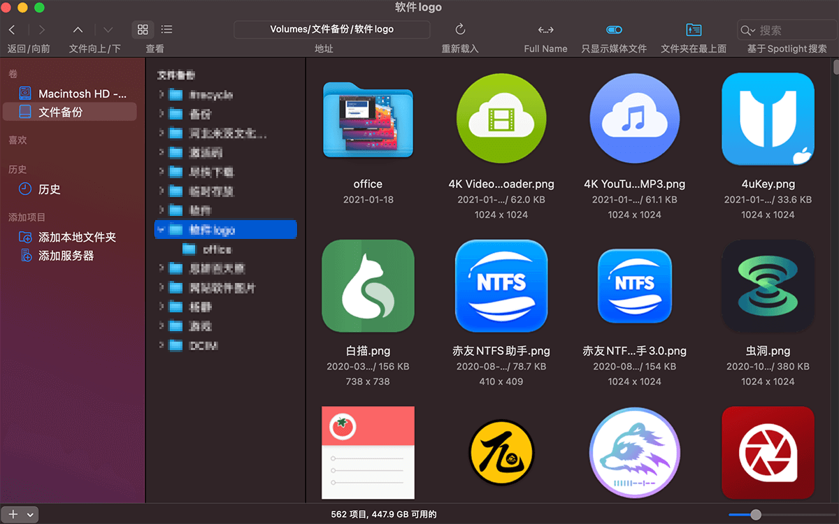 EdgeView 2 v2.920 for Mac 中文破解版 图像查看浏览管理工具