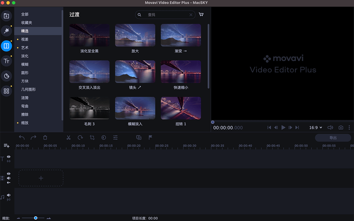Movavi Video Editor Plus 2022 v22.4.1 for Mac 中文破解版 优秀视频编辑软件