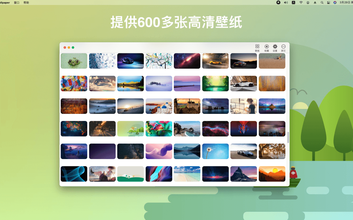 4K Wallpaper 2.5 for Mac 壁纸专家 HD桌面壁纸制作软件