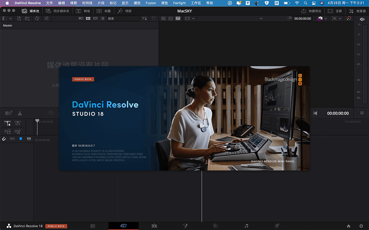 DaVinci Resolve Studio 18.1 for Mac 中文破解版 达芬奇电影编辑调色软件