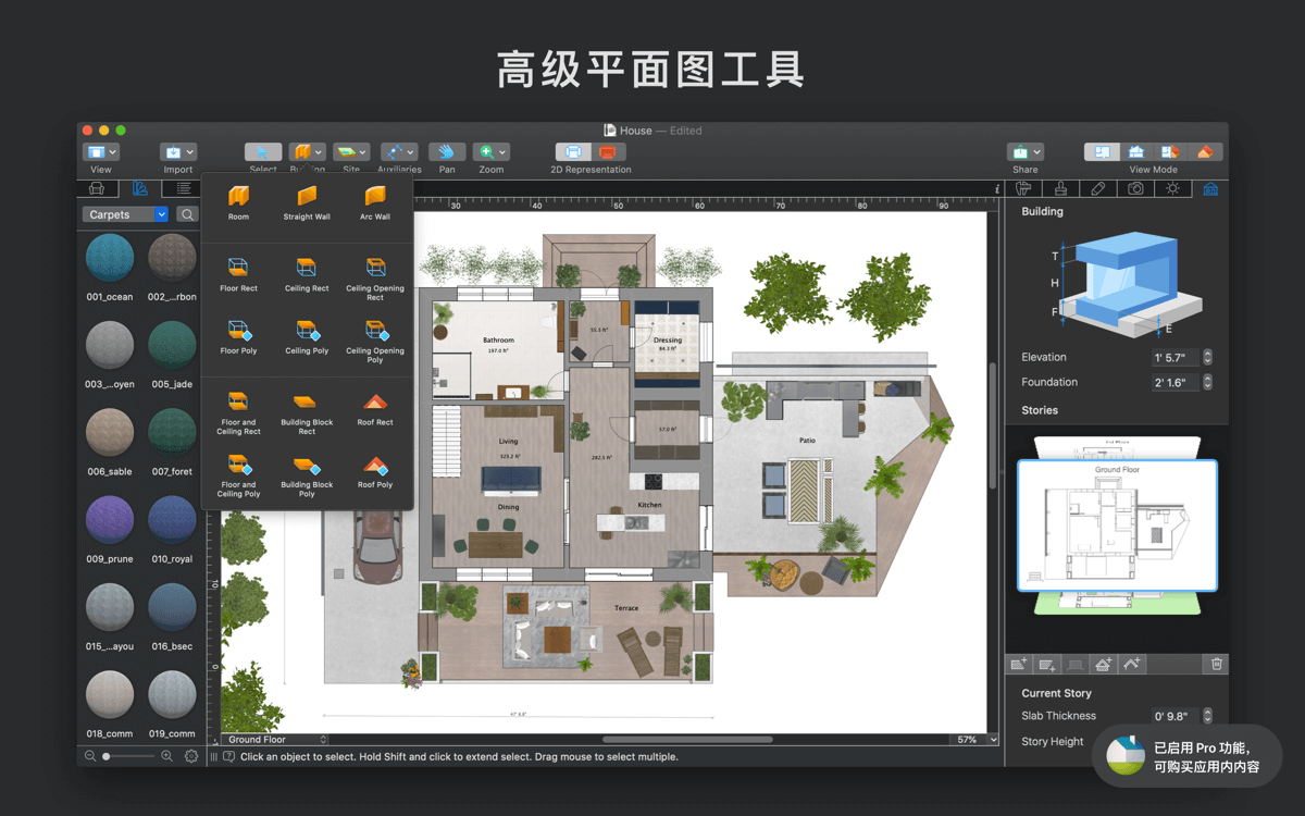 Live Home 3D Pro 4.5.3 for Mac 中文破解版 3D室内家居设计软件