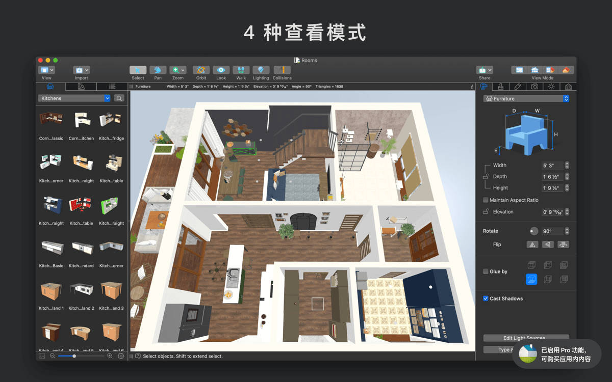 Live Home 3D Pro 4.5.3 for Mac 中文破解版 3D室内家居设计软件