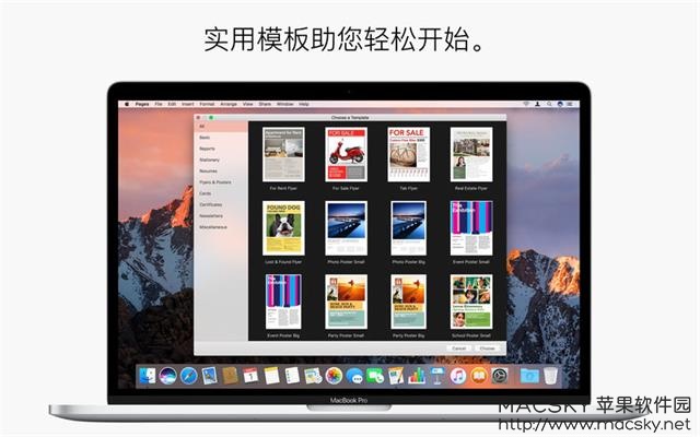 Apple Pages 8.1 for Mac 中文破解版 文字处理页面排版工具
