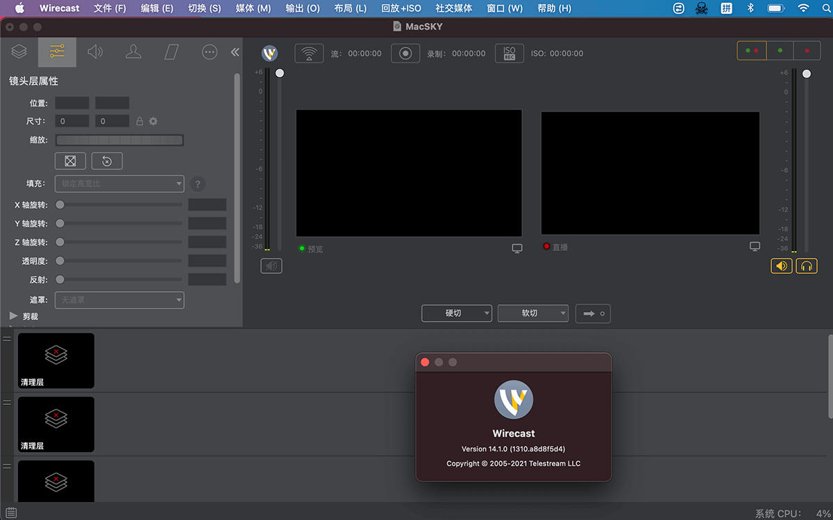 Wirecast Pro 14.1.2 for Mac 中文破解激活版 网络视频在线直播工具