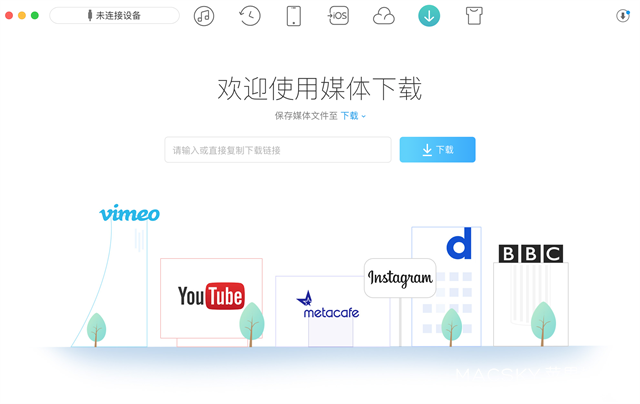 iMobile AnyTrans 6.1.0 中文版 iOS设备数据传输工具