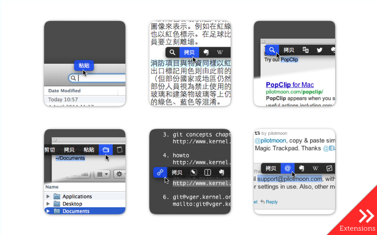 PopClip 2022.12 for Mac 中文破解版 多功能复制粘贴鼠标增强工具