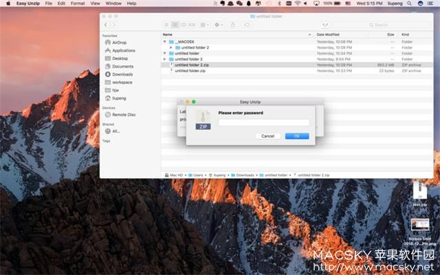 Easy Unzip 1.4 for Mac 优秀加密解压缩软件