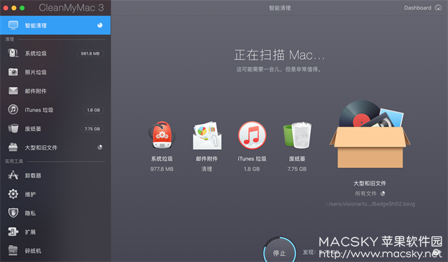 CleanMyMac 3.9.9 for Mac 中文正式版 系统清理优化工具