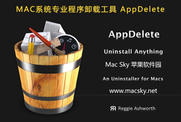 Mac应用程序卸载工具 AppDelete 4.3.2 MacOSX 多国语言版