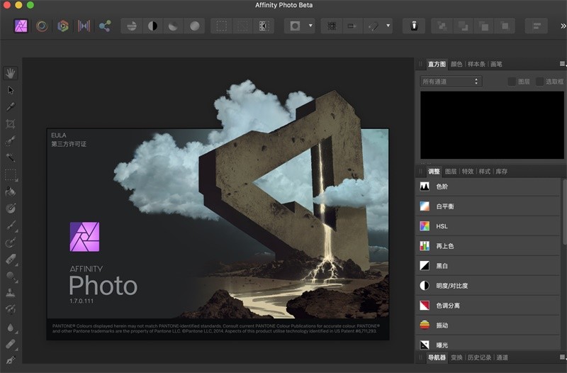 Affinity Photo 1.8.6 for Mac 中文版 图片编辑处理软件