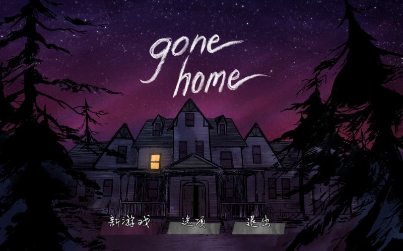 Gone Home《到家》v2020.01.29 v1.3.2 Mac 中文破解版 互动探索冒险游戏