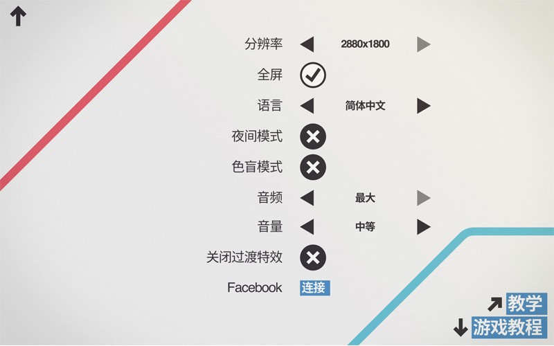 Mini Metro《迷你地铁》v51 (202208301722) for Mac 中文破解版 地铁线路设计策略模拟游戏