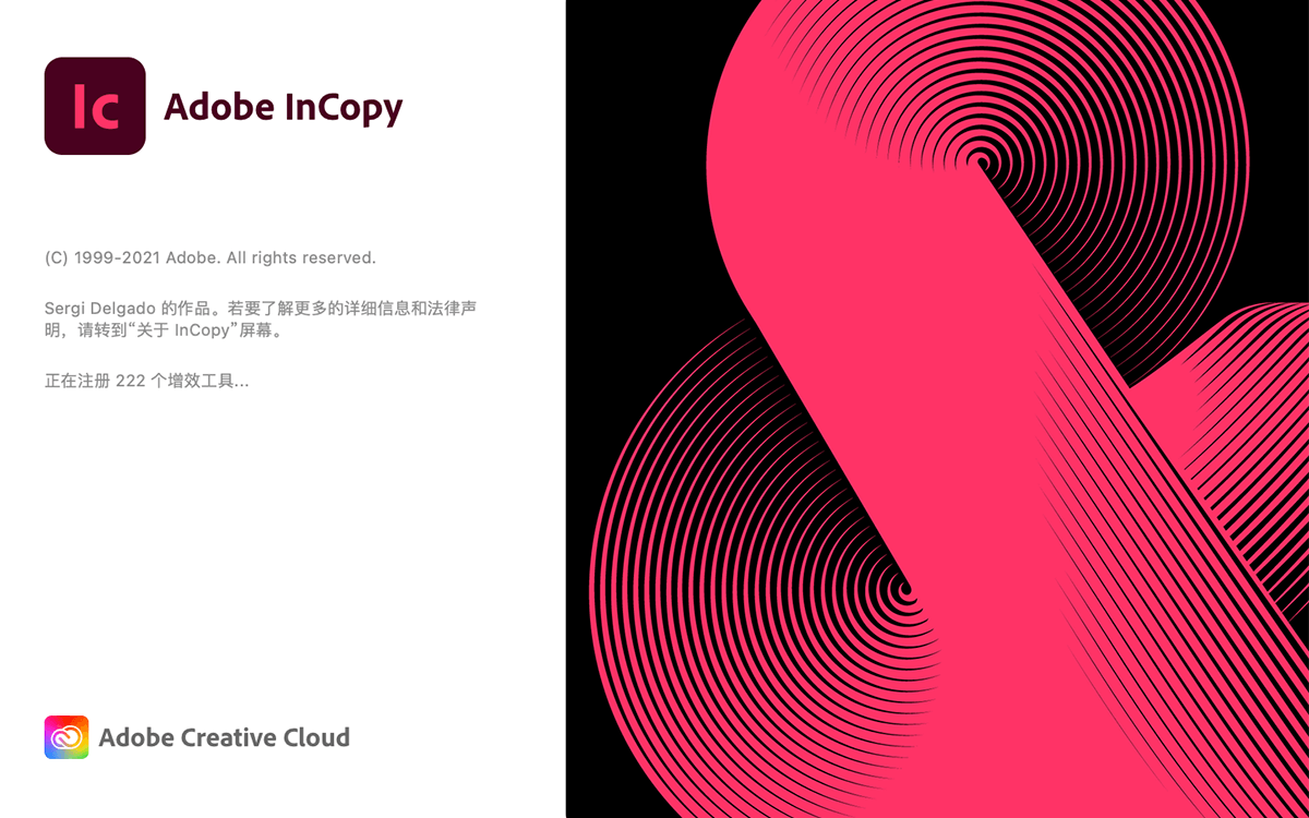 Adobe InCopy 2021 官方版完美直装破解免激活版下载