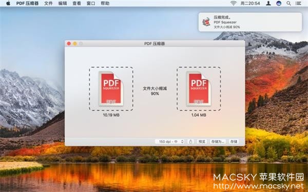 PDF Squeezer 3.12.1 for Mac 中文破解版 PDF文件压缩工具