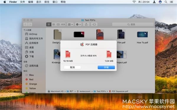 PDF Squeezer 3.12.1 for Mac 中文破解版 PDF文件压缩工具