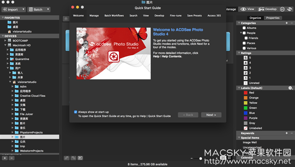 ACDSee Photo Studio v5.3.1401 for Mac 数字图像编辑处理软件