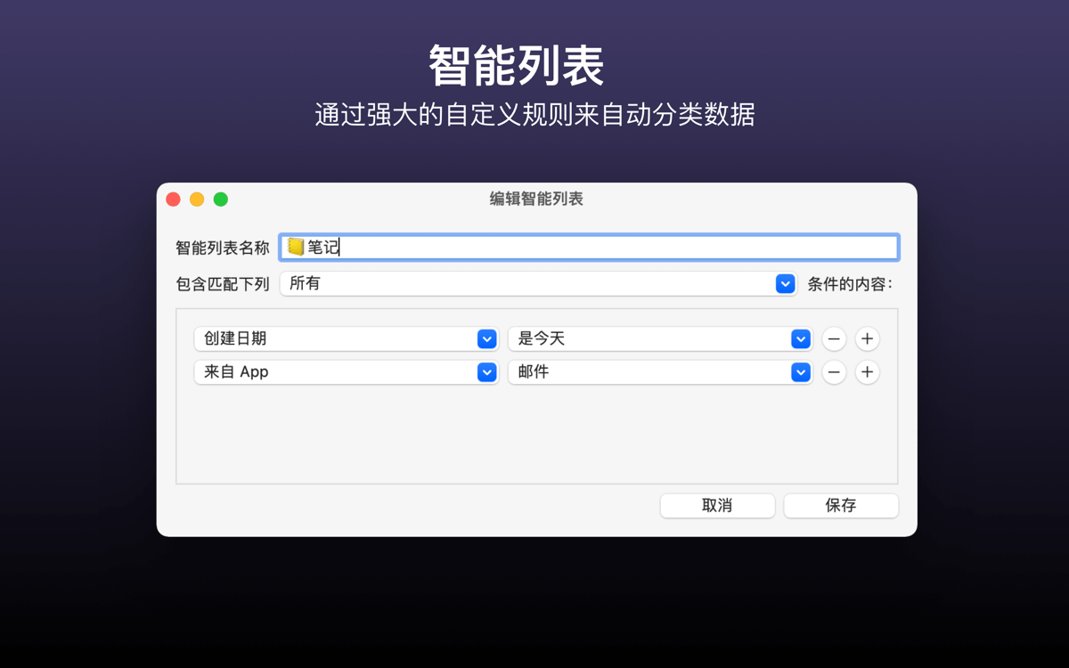 PasteNow 1.1 for Mac 中文版 剪贴板管理工具 提高工作效率