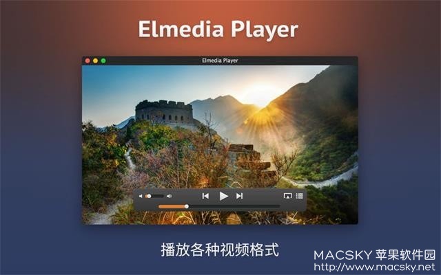 Elmedia Player Pro 6.11 for Mac 音视频播放器