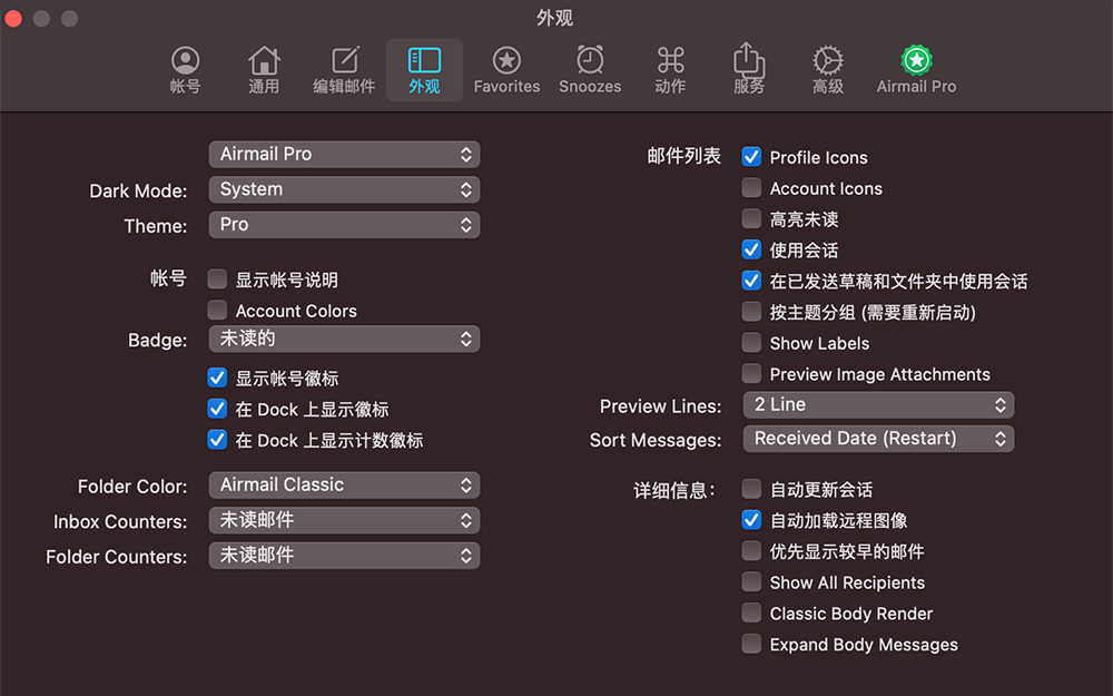 Airmail Pro 5.5.81 for Mac 中文破解版 优秀邮件客户端工具