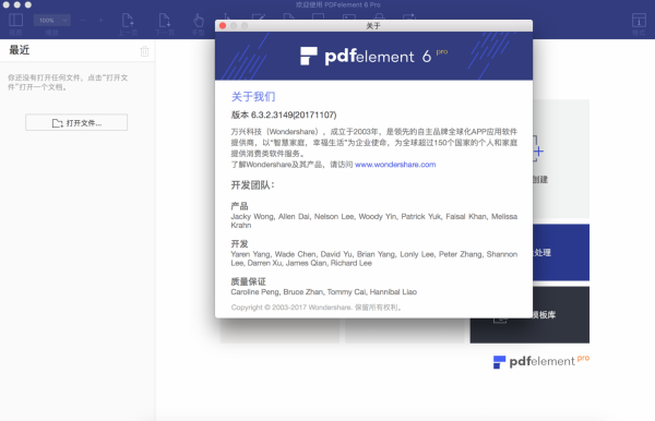 PDFelement 6 Pro 6.3.6.3189 for Mac PDF编辑注释转换工具