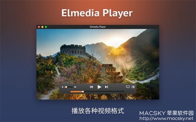 Elmedia Player Pro 7.17.2353 for Mac 破解版 优秀音视频播放器