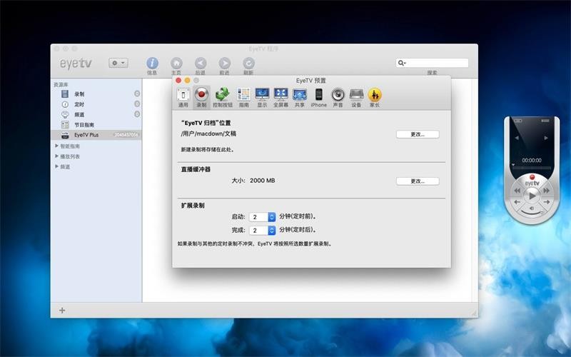 EyeTV 3.6.9 (7528) for Mac 中文破解版 网络电视直播观看软件